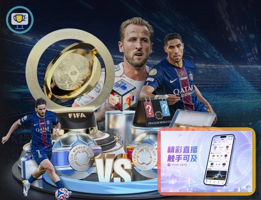 2026美加墨世界杯赛程与球队资料主题